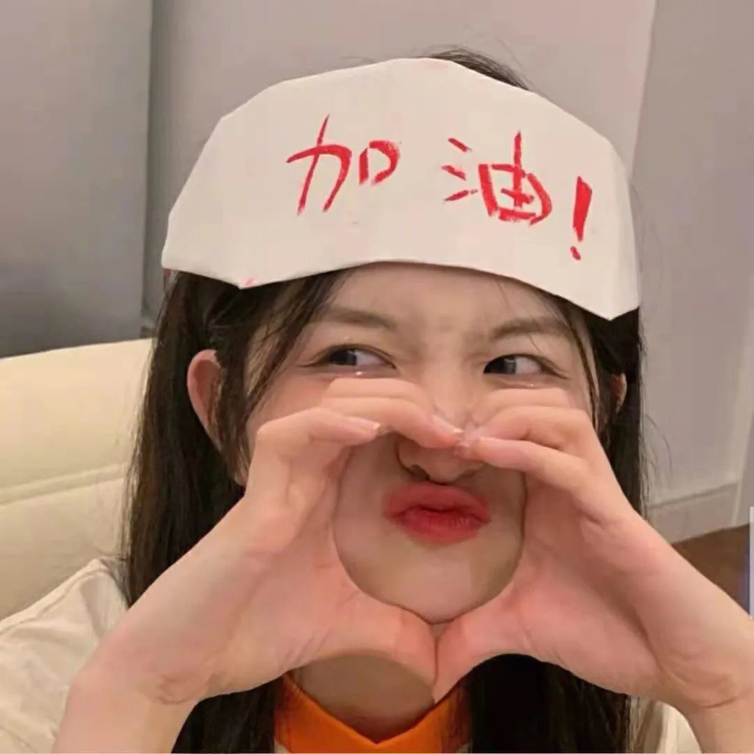 人孰无过